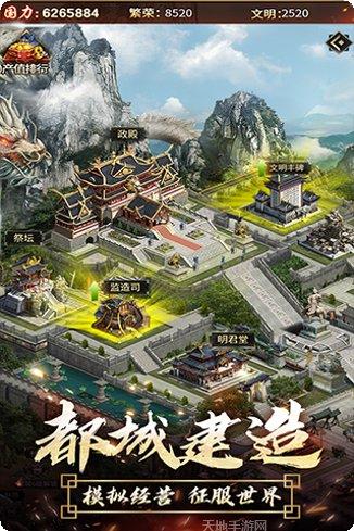 逍遥三国放置版礼包