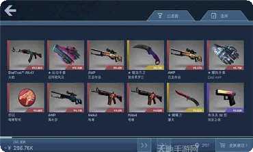 全民反恐枪战攻略