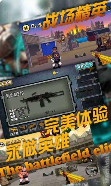 全民反恐枪战玩法介绍