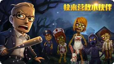 3D全明星狂飙极速前进角色介绍