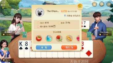 金沙威尼斯棋牌下载