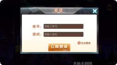 金沙威尼斯棋牌攻略