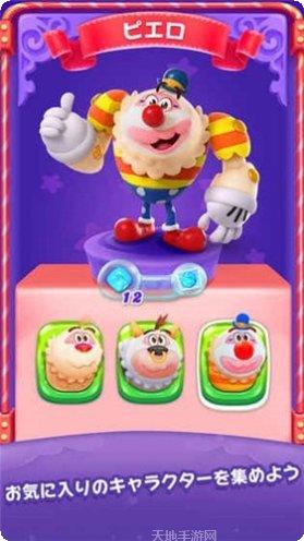 欢乐天妇罗游戏攻略