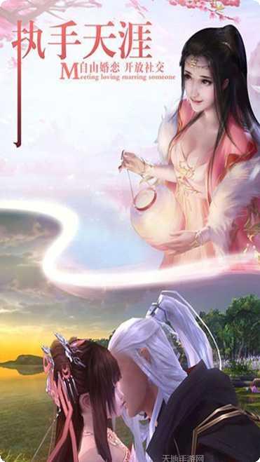 仙侠奇缘果盘版礼包领取