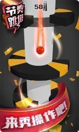 音乐节奏游戏排行榜