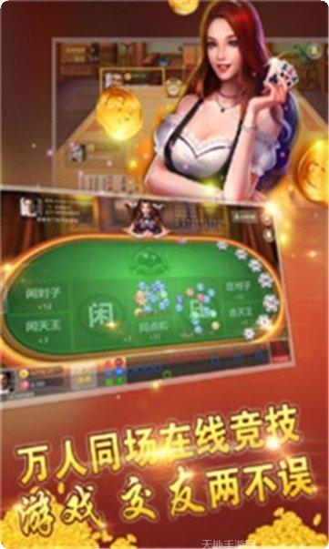 斗智斗勇游戏攻略