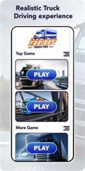 狂怒的火柴人2角色介绍