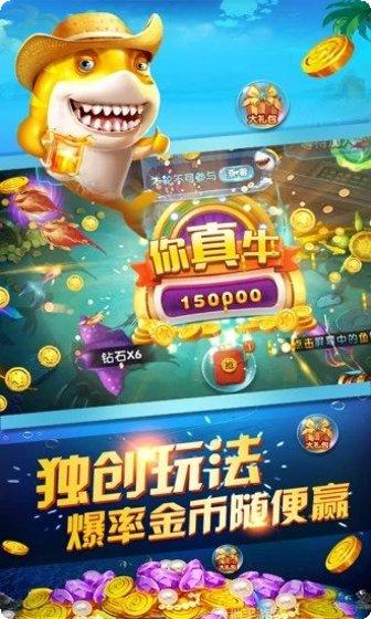 216棋牌最新版本