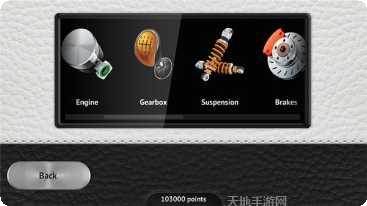 驾驶区漂移挑战