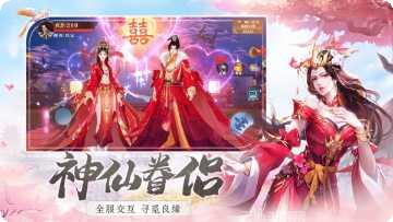 琉璃神域九游版攻略