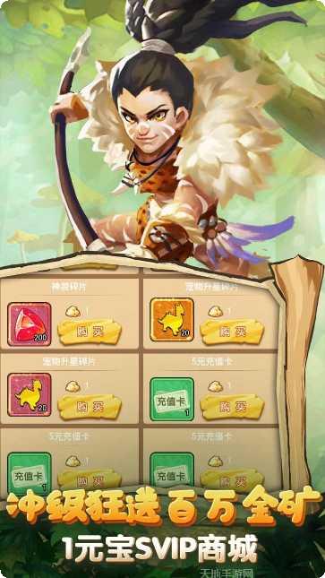 斗战英魂千充版攻略