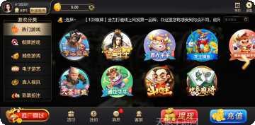 振龙棋牌最新版本