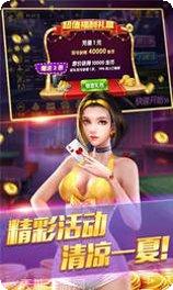 5034棋牌游戏玩法介绍