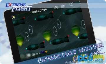 极端飞行汽车特技竞赛