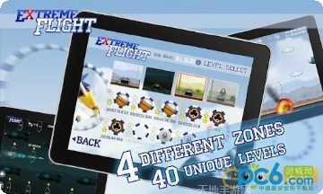 极端飞行汽车特技模拟