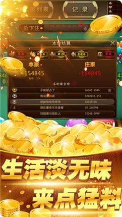 明洋棋牌最新版本