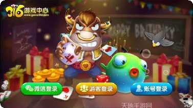 明洋棋牌苹果版