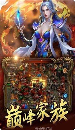 烈焰龙城副本挑战