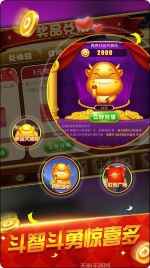 聚众棋牌游戏