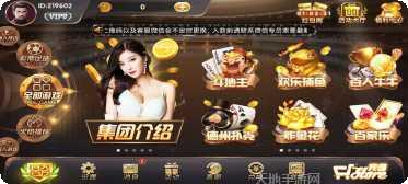 黔狐棋牌用户评价