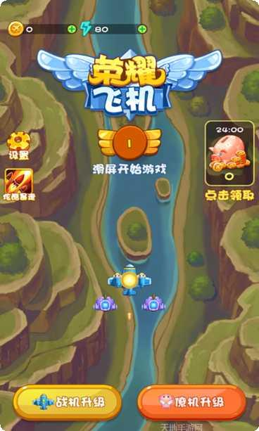 荣耀飞车赛车技巧