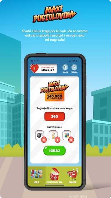 马克西冒险最新版本