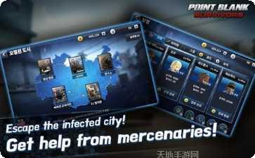 城市生存工艺社区交流