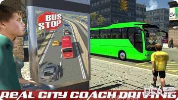 长途汽车终极驾驶攻略