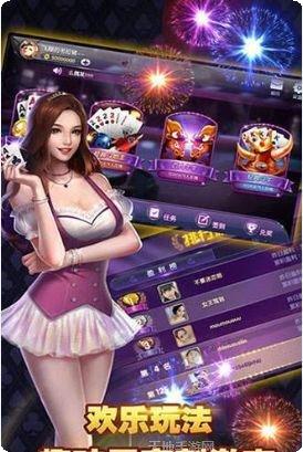 超会赢棋牌安卓版