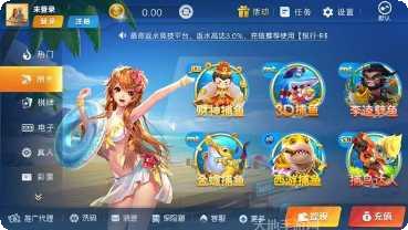 523乐游棋牌安卓版