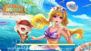 523乐游棋牌玩法