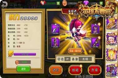 英雄不联盟玩法解析