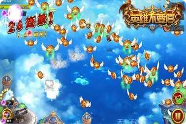 英雄不联盟装备系统