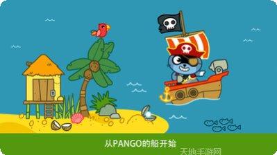 Pandemix下载安装