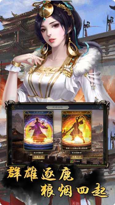 战略三国志幻想大陆礼包码