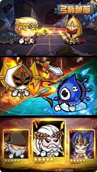 弓箭部落送充版最新版本