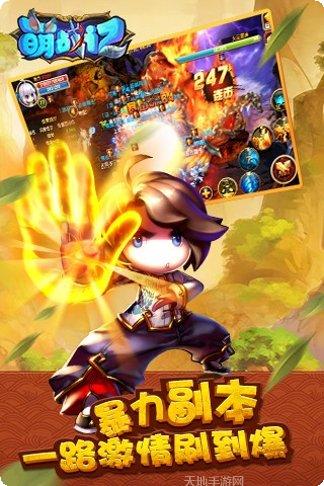 萌战记OL攻略大全