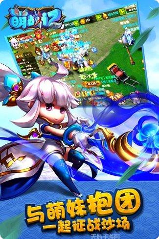 萌战记OL装备获取