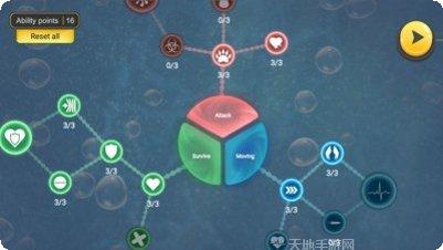 微生物拼接安卓版下载