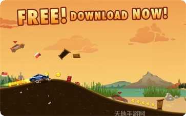 极限公路驾驶冒险