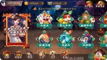 行运棋牌最新版本