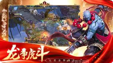 蜀山奇侠传伏妖角色介绍