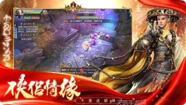 蜀山奇侠传伏妖玩法解析