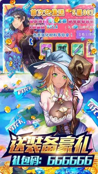 小黑的宝藏无限提示版游戏玩法