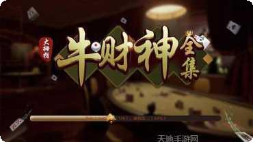 微乐哈尔滨麻将下载