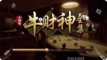 微乐哈尔滨麻将技巧