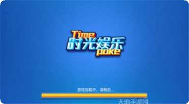 度港棋牌下载最新版