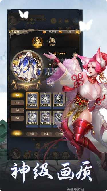 混沌传说手游职业选择