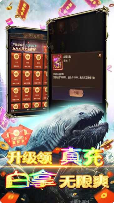 混沌传说手游装备获取