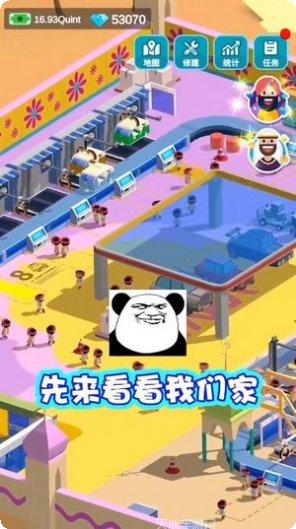 造个汽车玩下载